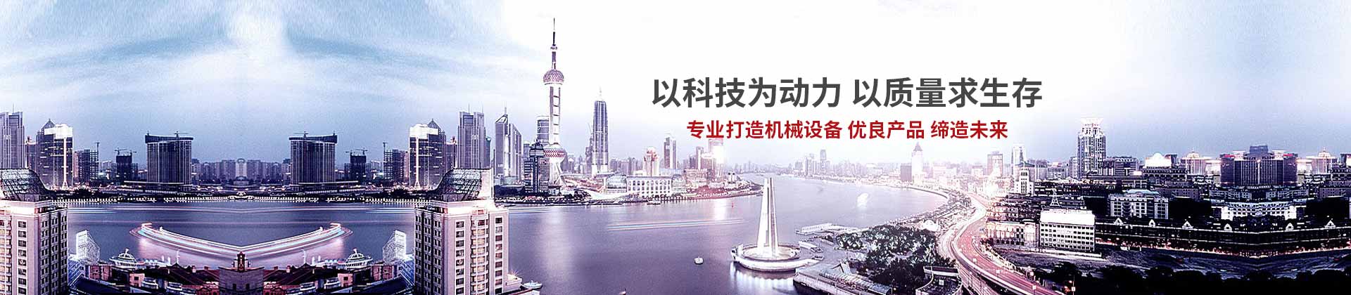 武汉车用大江·体育机
